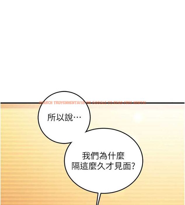 查看漫画催眠偷心計 - 第19話-妳厭惡我時最迷人 - sayhentaiz.net中的4636982图片