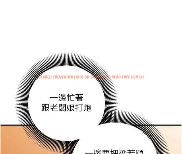 查看漫画催眠偷心計 - 第19話-妳厭惡我時最迷人 - sayhentaiz.net中的4636985图片