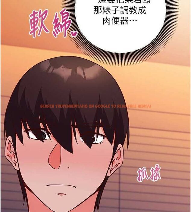查看漫画催眠偷心計 - 第19話-妳厭惡我時最迷人 - sayhentaiz.net中的4636986图片