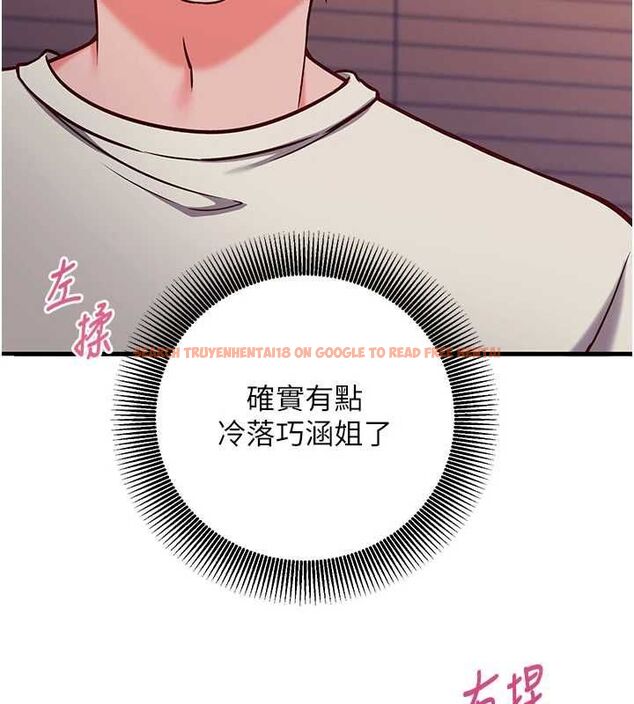 查看漫画催眠偷心計 - 第19話-妳厭惡我時最迷人 - sayhentaiz.net中的4636987图片