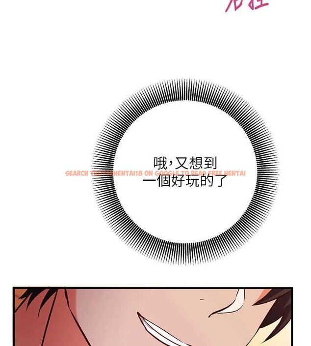 查看漫画催眠偷心計 - 第19話-妳厭惡我時最迷人 - sayhentaiz.net中的4636988图片