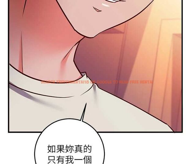 查看漫画催眠偷心計 - 第19話-妳厭惡我時最迷人 - sayhentaiz.net中的4636989图片