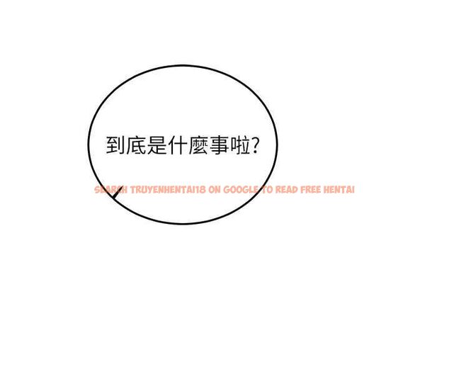 查看漫画催眠偷心計 - 第19話-妳厭惡我時最迷人 - sayhentaiz.net中的4637004图片