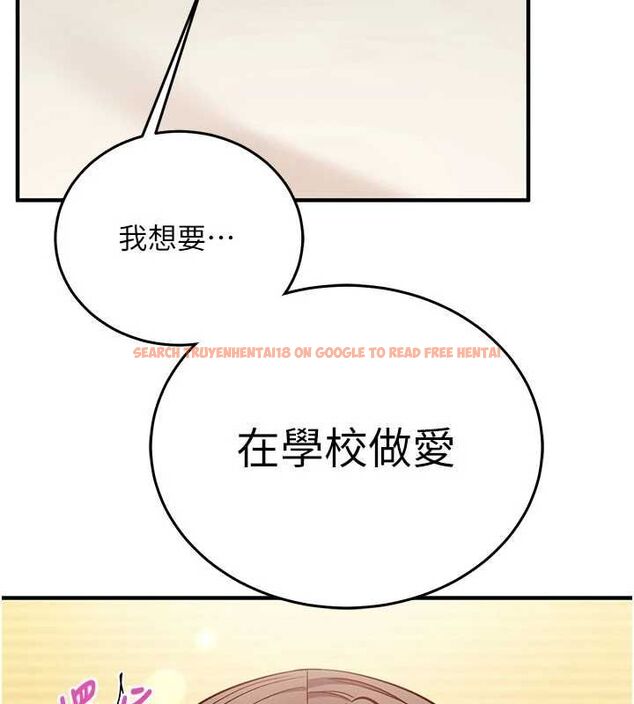 查看漫画催眠偷心計 - 第19話-妳厭惡我時最迷人 - sayhentaiz.net中的4637006图片