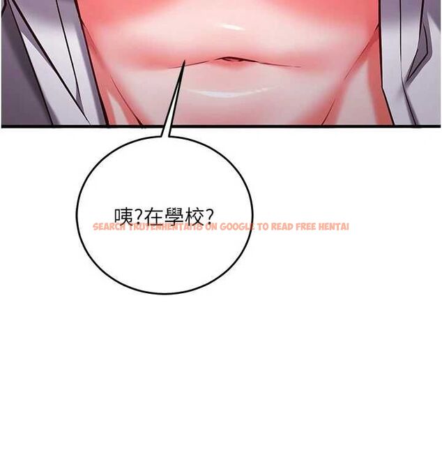 查看漫画催眠偷心計 - 第19話-妳厭惡我時最迷人 - sayhentaiz.net中的4637009图片