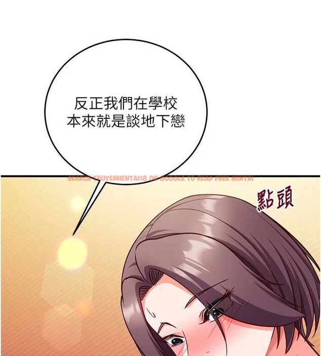 查看漫画催眠偷心計 - 第19話-妳厭惡我時最迷人 - sayhentaiz.net中的4637010图片
