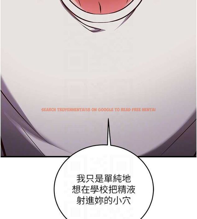 查看漫画催眠偷心計 - 第19話-妳厭惡我時最迷人 - sayhentaiz.net中的4637014图片