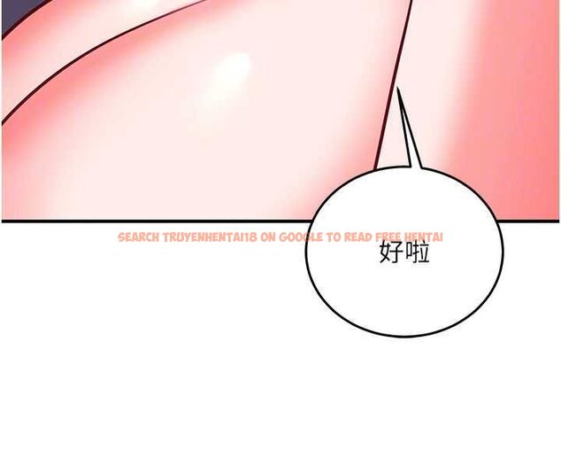 查看漫画催眠偷心計 - 第19話-妳厭惡我時最迷人 - sayhentaiz.net中的4637017图片