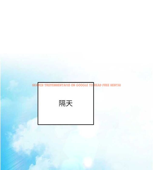 查看漫画催眠偷心計 - 第19話-妳厭惡我時最迷人 - sayhentaiz.net中的4637023图片