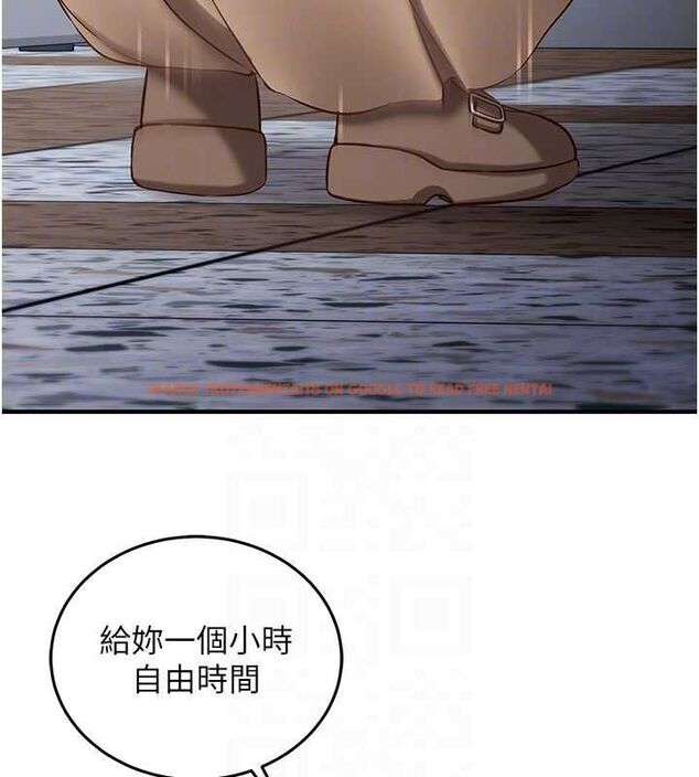 查看漫画催眠偷心計 - 第19話-妳厭惡我時最迷人 - sayhentaiz.net中的4637028图片