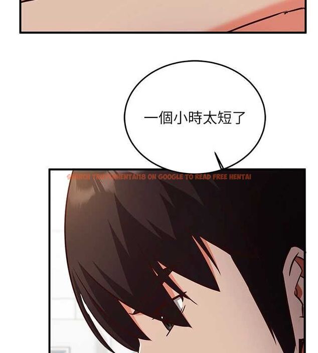 查看漫画催眠偷心計 - 第19話-妳厭惡我時最迷人 - sayhentaiz.net中的4637031图片