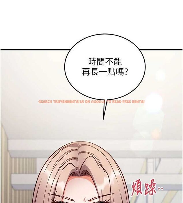 查看漫画催眠偷心計 - 第19話-妳厭惡我時最迷人 - sayhentaiz.net中的4637034图片