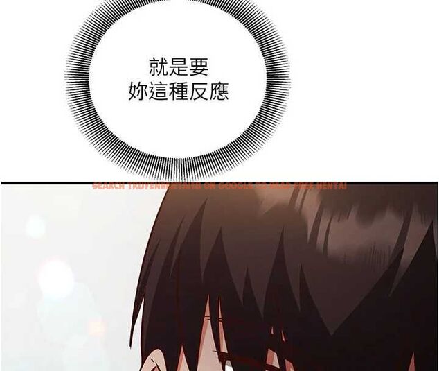 查看漫画催眠偷心計 - 第19話-妳厭惡我時最迷人 - sayhentaiz.net中的4637037图片