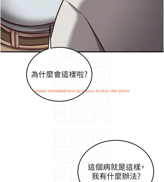 查看漫画催眠偷心計 - 第19話-妳厭惡我時最迷人 - sayhentaiz.net中的4637042图片