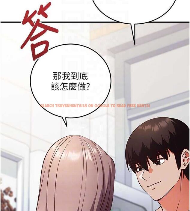 查看漫画催眠偷心計 - 第19話-妳厭惡我時最迷人 - sayhentaiz.net中的4637043图片