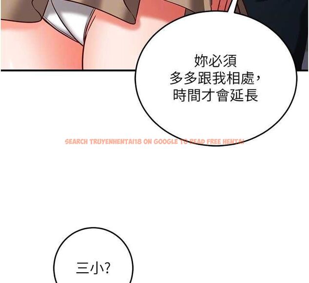 查看漫画催眠偷心計 - 第19話-妳厭惡我時最迷人 - sayhentaiz.net中的4637045图片