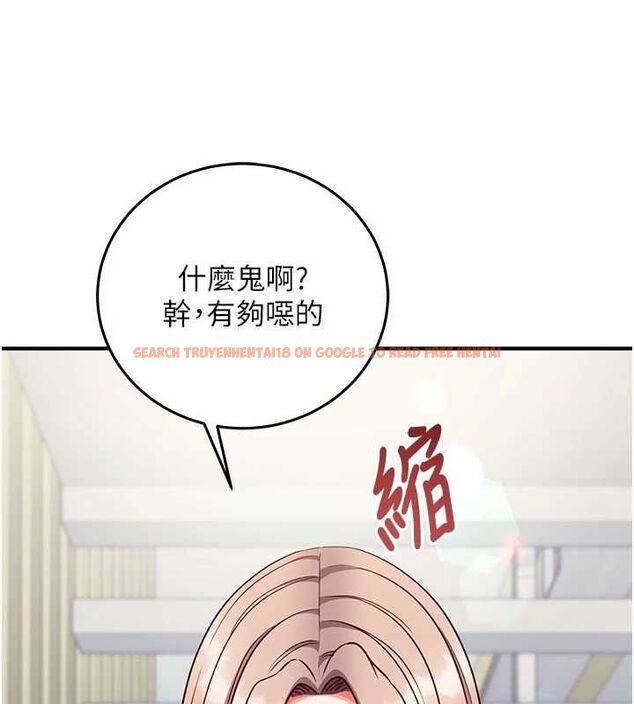 查看漫画催眠偷心計 - 第19話-妳厭惡我時最迷人 - sayhentaiz.net中的4637052图片
