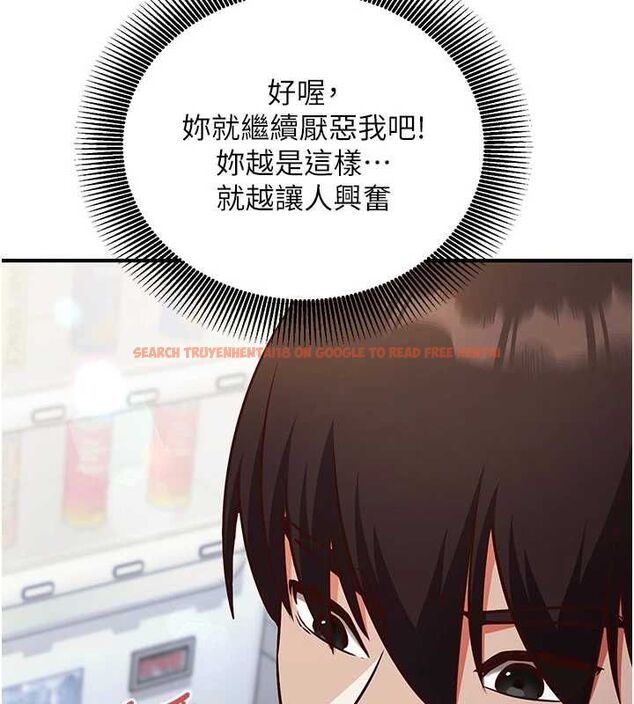 查看漫画催眠偷心計 - 第19話-妳厭惡我時最迷人 - sayhentaiz.net中的4637055图片