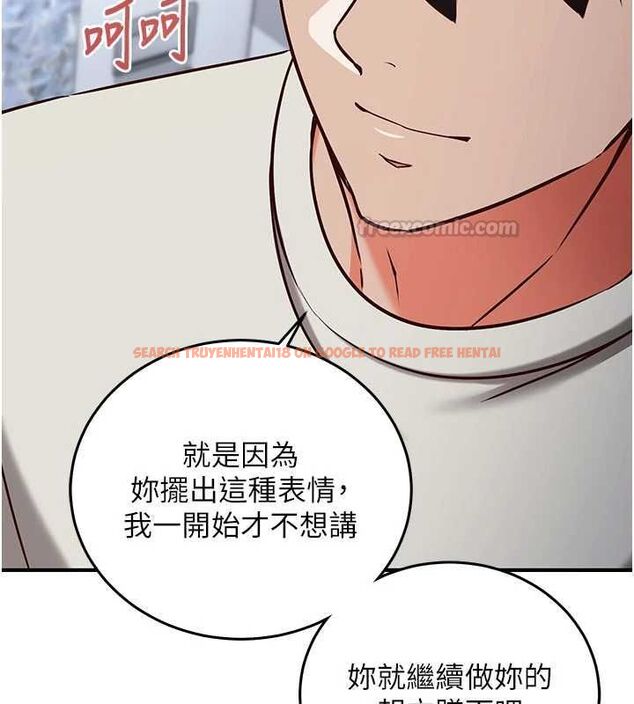 查看漫画催眠偷心計 - 第19話-妳厭惡我時最迷人 - sayhentaiz.net中的4637056图片