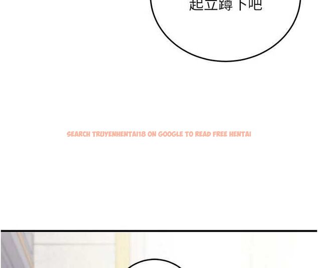 查看漫画催眠偷心計 - 第19話-妳厭惡我時最迷人 - sayhentaiz.net中的4637057图片
