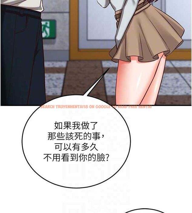 查看漫画催眠偷心計 - 第19話-妳厭惡我時最迷人 - sayhentaiz.net中的4637059图片