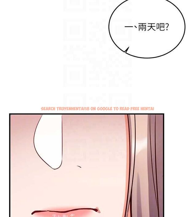 查看漫画催眠偷心計 - 第19話-妳厭惡我時最迷人 - sayhentaiz.net中的4637060图片