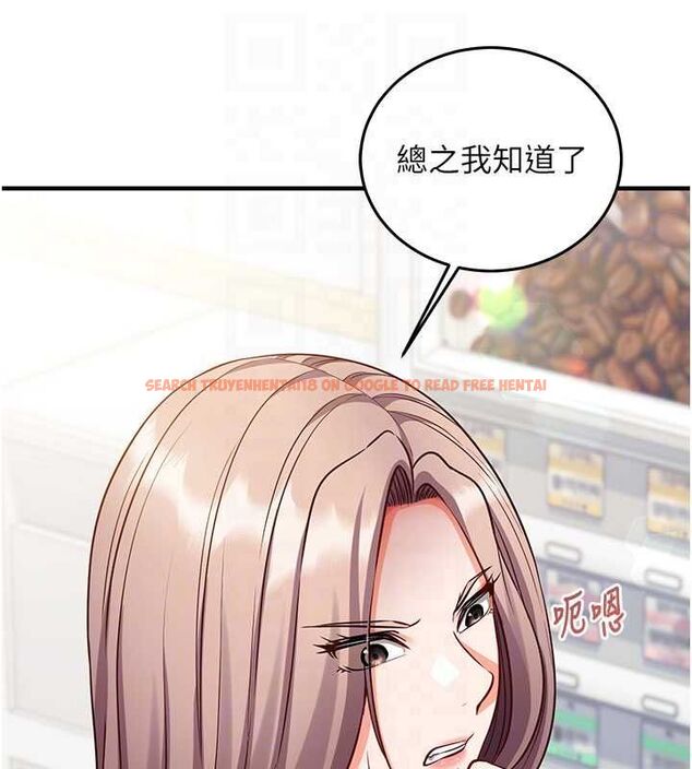 查看漫画催眠偷心計 - 第19話-妳厭惡我時最迷人 - sayhentaiz.net中的4637063图片