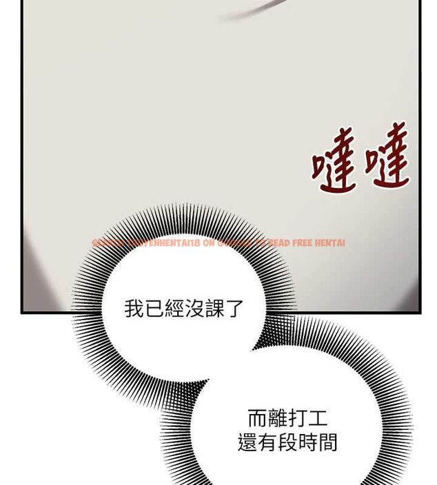 查看漫画催眠偷心計 - 第19話-妳厭惡我時最迷人 - sayhentaiz.net中的4637068图片