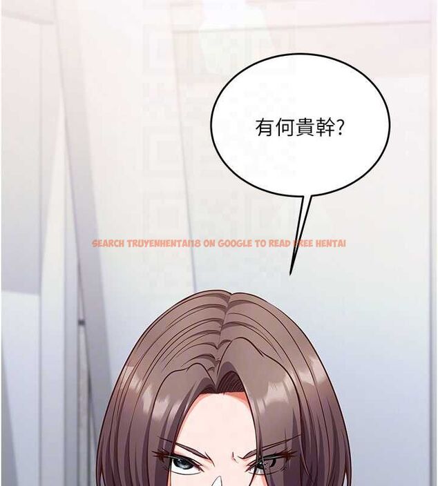 查看漫画催眠偷心計 - 第19話-妳厭惡我時最迷人 - sayhentaiz.net中的4637072图片