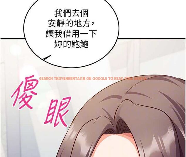 查看漫画催眠偷心計 - 第19話-妳厭惡我時最迷人 - sayhentaiz.net中的4637080图片