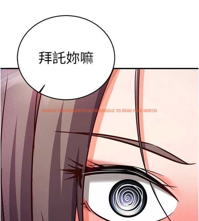 查看漫画催眠偷心計 - 第19話-妳厭惡我時最迷人 - sayhentaiz.net中的4637083图片