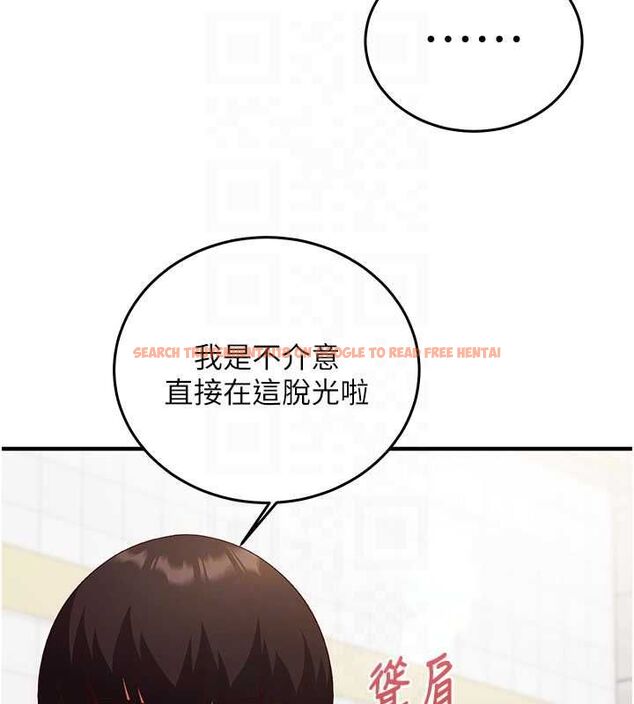 查看漫画催眠偷心計 - 第19話-妳厭惡我時最迷人 - sayhentaiz.net中的4637085图片