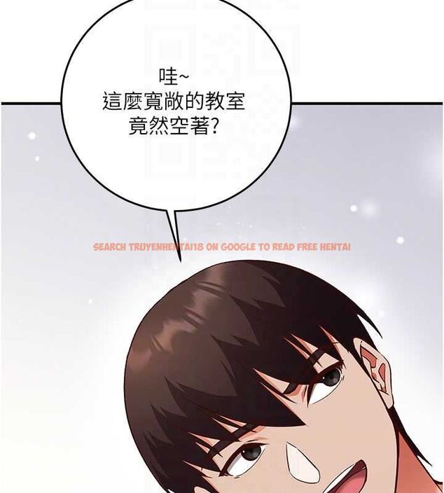 查看漫画催眠偷心計 - 第19話-妳厭惡我時最迷人 - sayhentaiz.net中的4637093图片