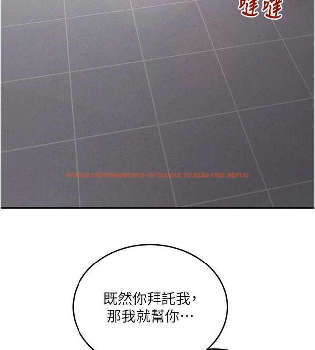 查看漫画催眠偷心計 - 第19話-妳厭惡我時最迷人 - sayhentaiz.net中的4637096图片