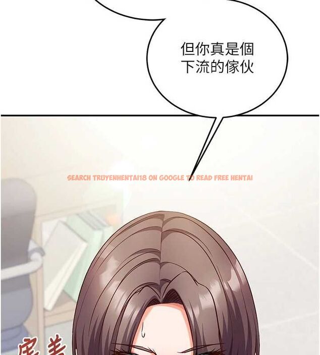 查看漫画催眠偷心計 - 第19話-妳厭惡我時最迷人 - sayhentaiz.net中的4637097图片