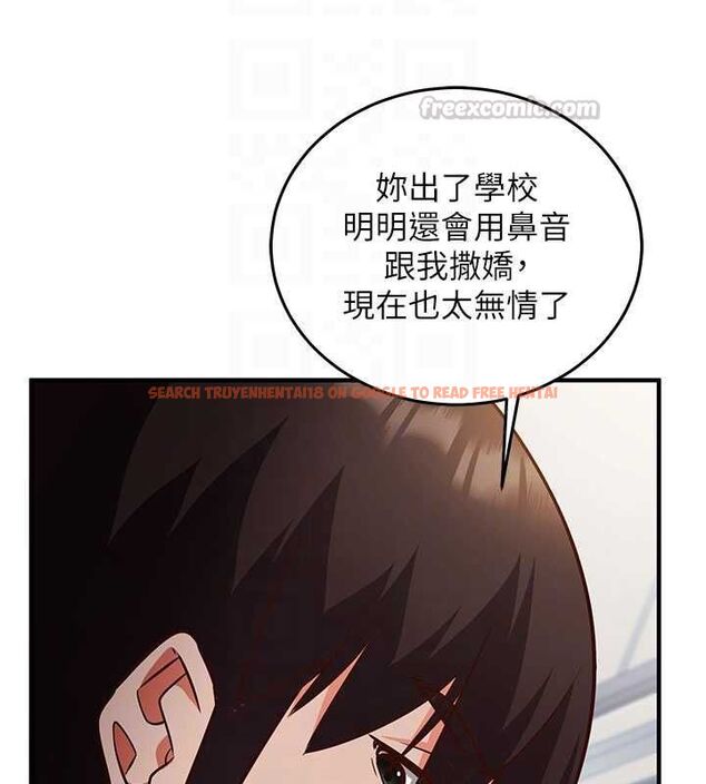 查看漫画催眠偷心計 - 第19話-妳厭惡我時最迷人 - sayhentaiz.net中的4637101图片