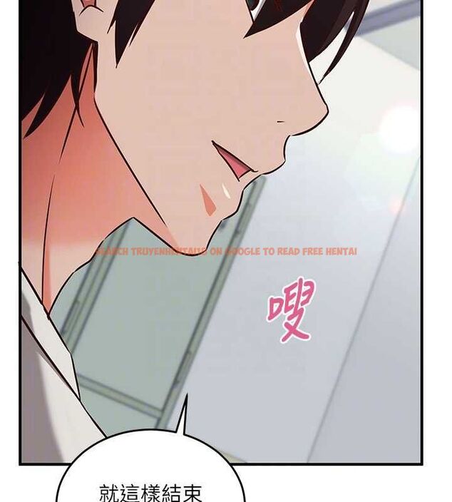 查看漫画催眠偷心計 - 第19話-妳厭惡我時最迷人 - sayhentaiz.net中的4637102图片