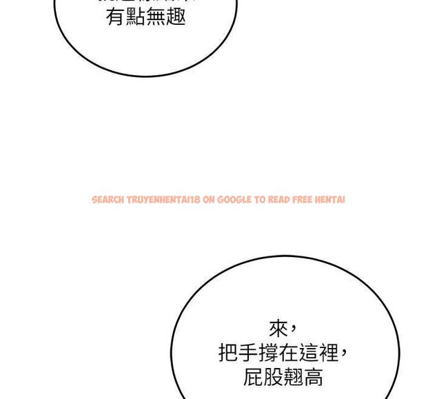 查看漫画催眠偷心計 - 第19話-妳厭惡我時最迷人 - sayhentaiz.net中的4637103图片