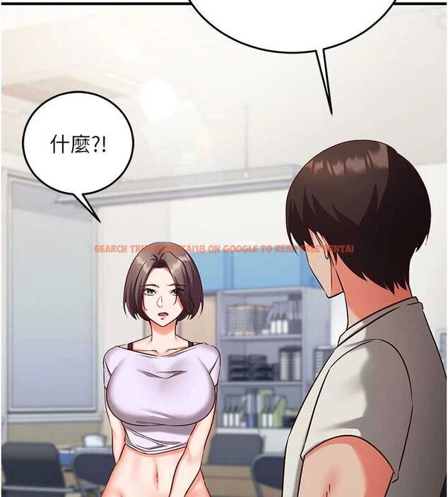 查看漫画催眠偷心計 - 第19話-妳厭惡我時最迷人 - sayhentaiz.net中的4637104图片