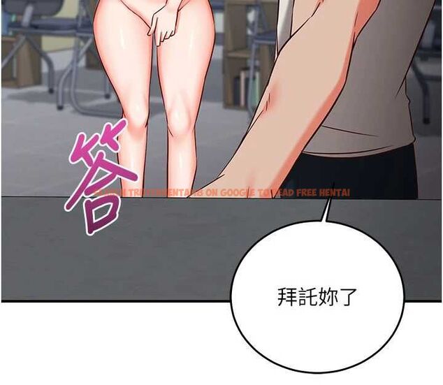 查看漫画催眠偷心計 - 第19話-妳厭惡我時最迷人 - sayhentaiz.net中的4637105图片