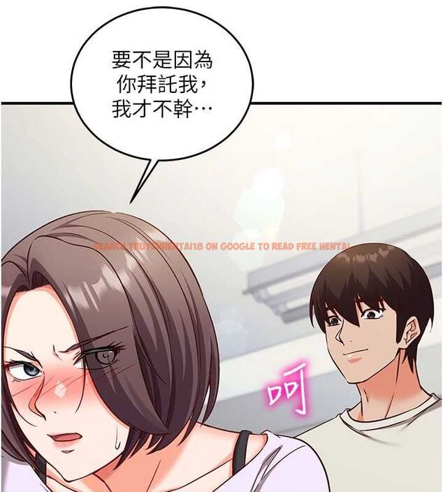 查看漫画催眠偷心計 - 第19話-妳厭惡我時最迷人 - sayhentaiz.net中的4637106图片