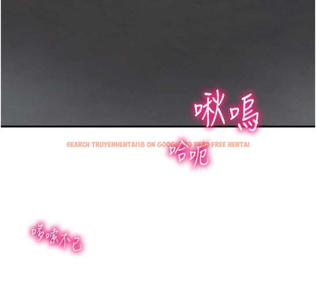查看漫画催眠偷心計 - 第19話-妳厭惡我時最迷人 - sayhentaiz.net中的4637117图片