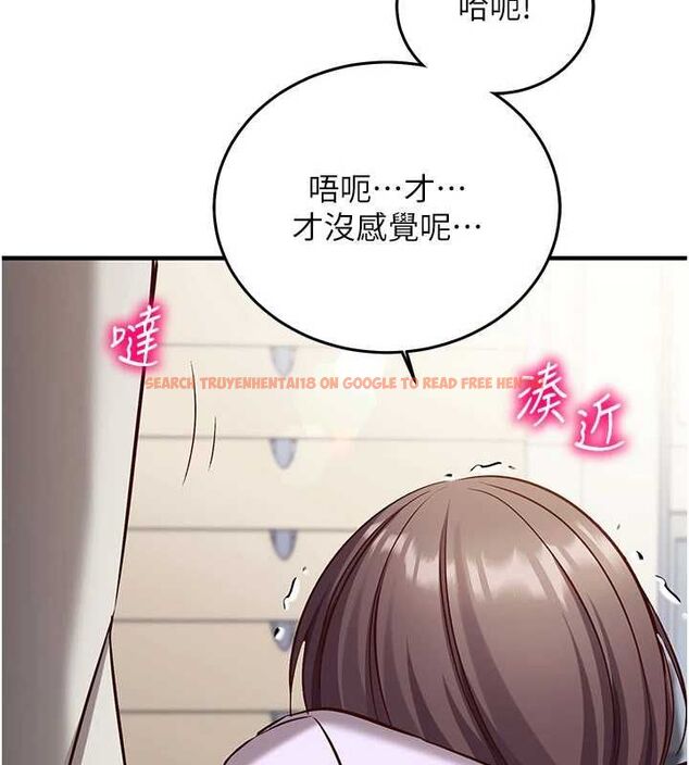 查看漫画催眠偷心計 - 第19話-妳厭惡我時最迷人 - sayhentaiz.net中的4637129图片