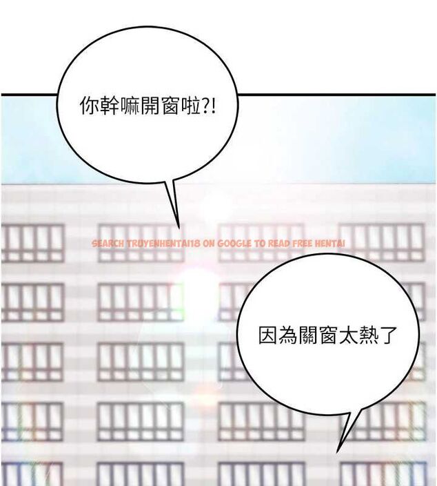 查看漫画催眠偷心計 - 第19話-妳厭惡我時最迷人 - sayhentaiz.net中的4637134图片