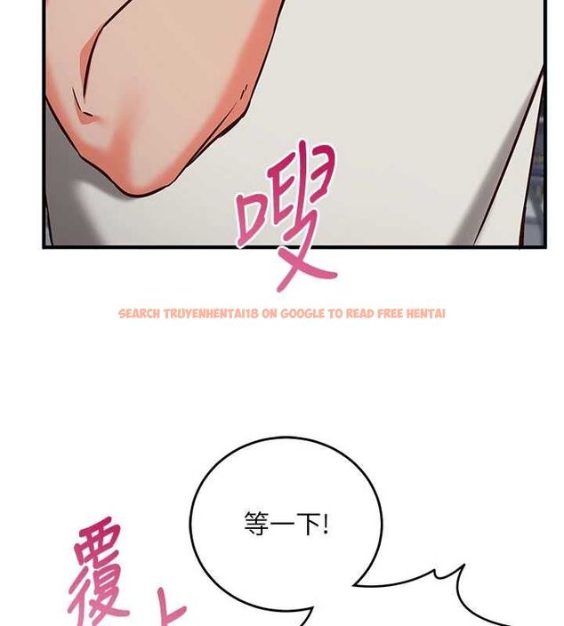 查看漫画催眠偷心計 - 第19話-妳厭惡我時最迷人 - sayhentaiz.net中的4637138图片