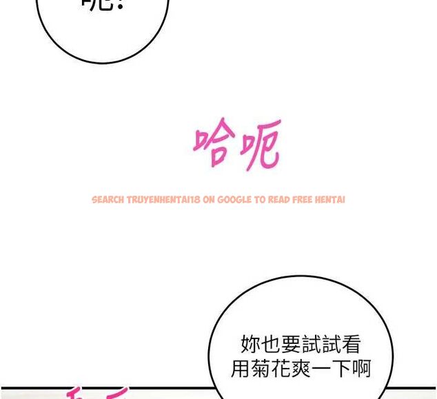 查看漫画催眠偷心計 - 第19話-妳厭惡我時最迷人 - sayhentaiz.net中的4637143图片