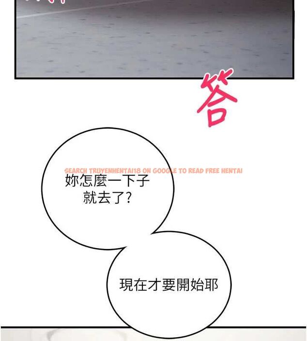 查看漫画催眠偷心計 - 第19話-妳厭惡我時最迷人 - sayhentaiz.net中的4637151图片