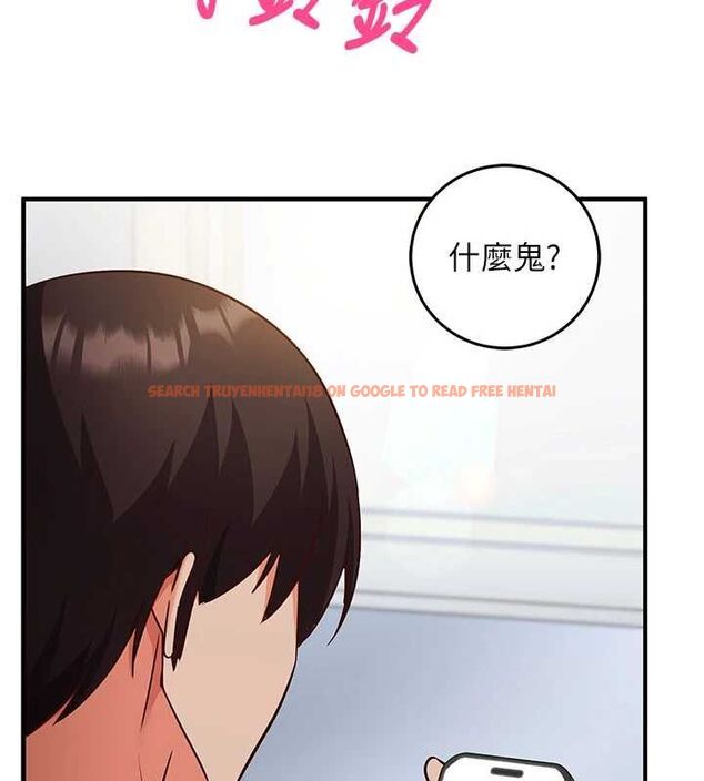 查看漫画催眠偷心計 - 第19話-妳厭惡我時最迷人 - sayhentaiz.net中的4637155图片