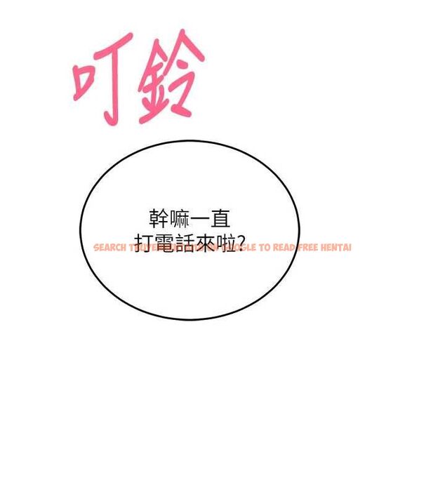 查看漫画催眠偷心計 - 第19話-妳厭惡我時最迷人 - sayhentaiz.net中的4637157图片
