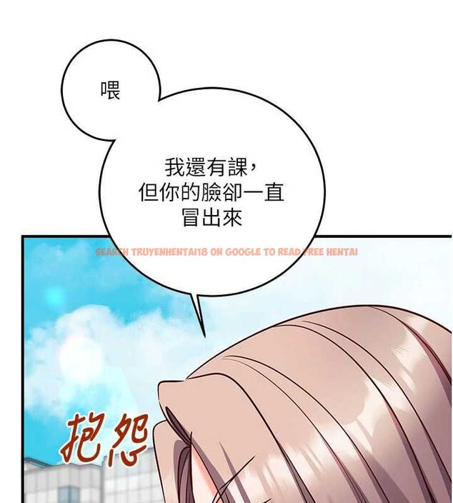 查看漫画催眠偷心計 - 第19話-妳厭惡我時最迷人 - sayhentaiz.net中的4637159图片